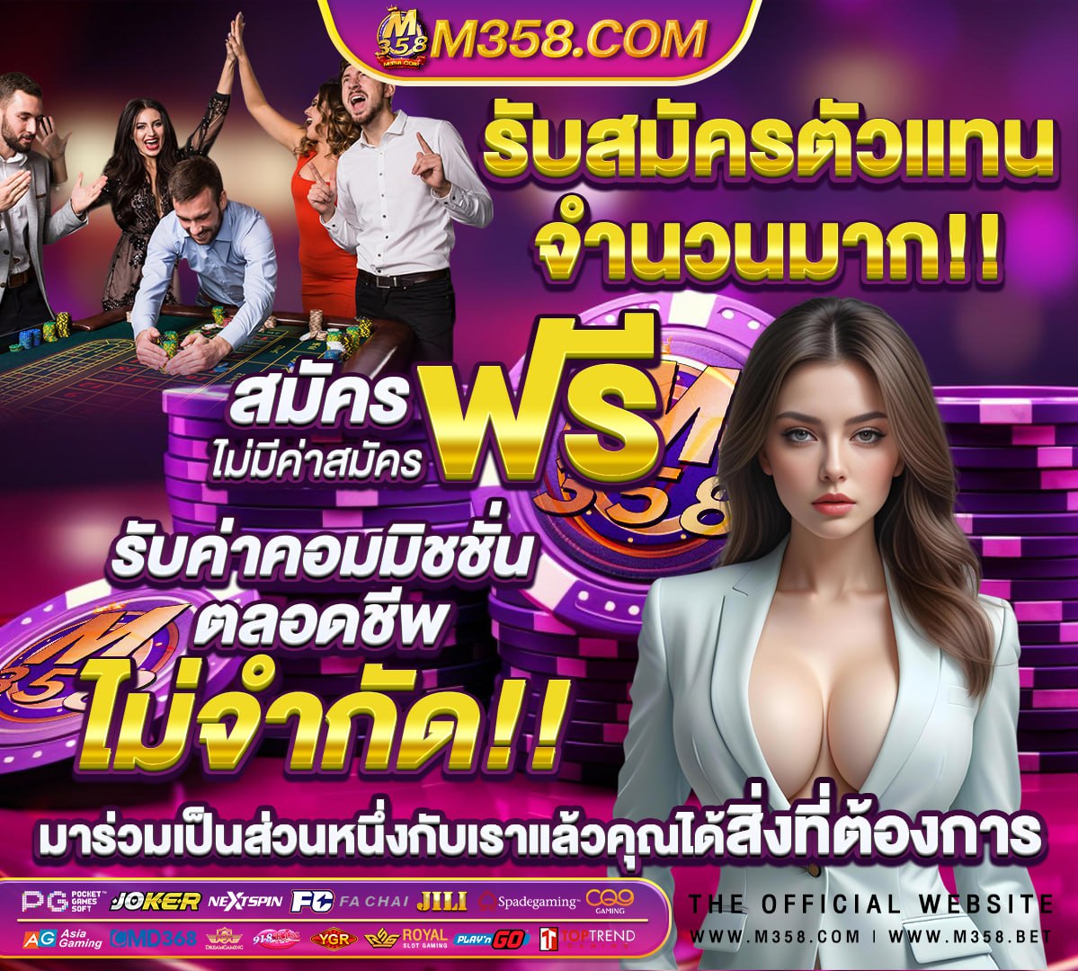 รวม เว็บ g2g1bet